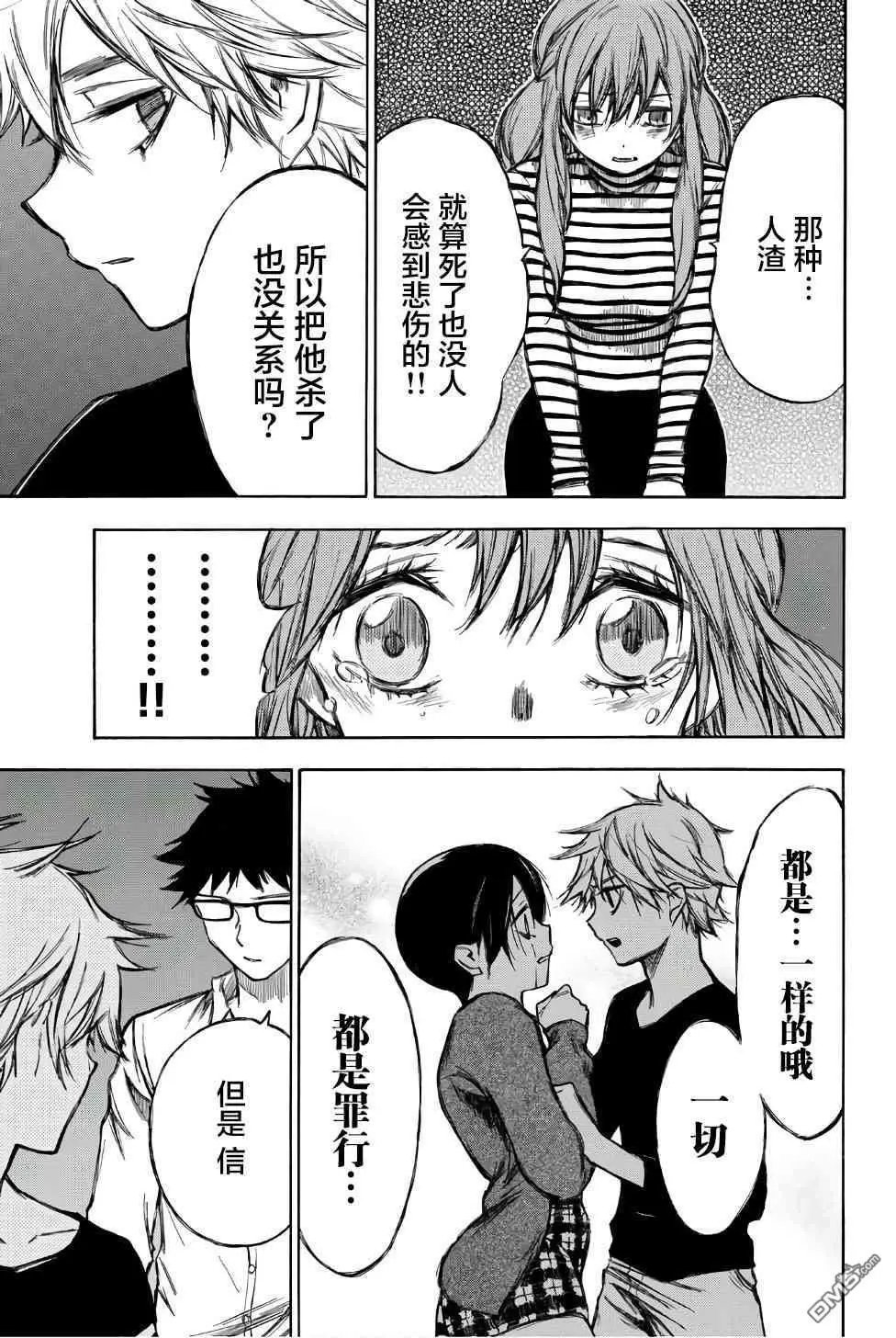 第92话