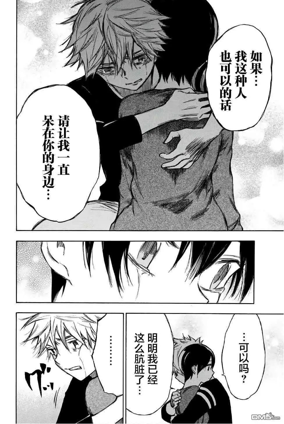 第92话