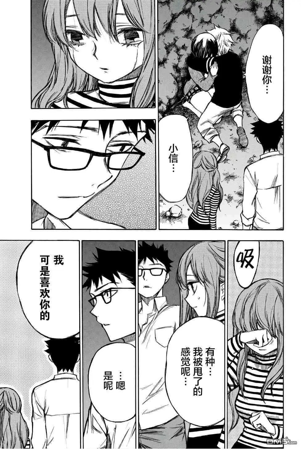 第92话