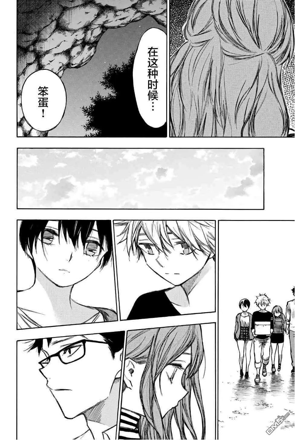 第92话