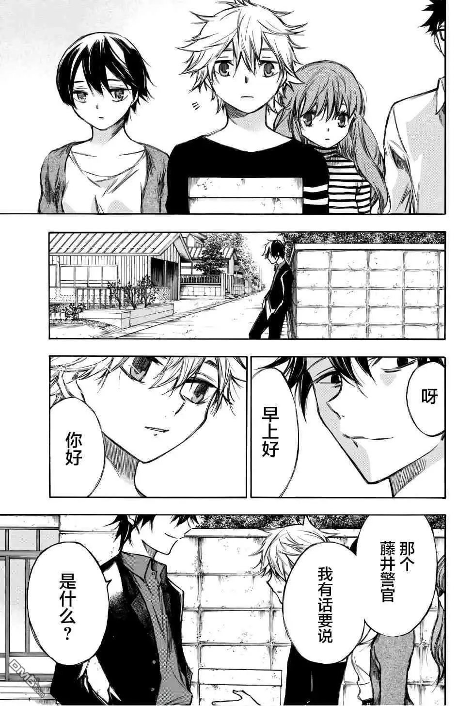 第92话