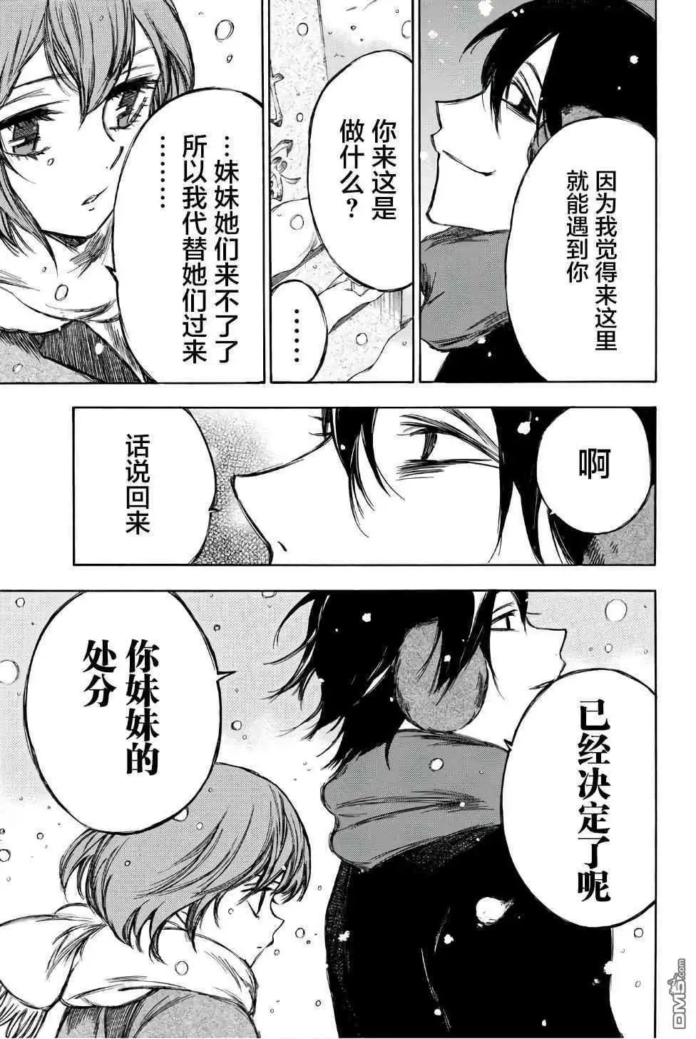 第93话