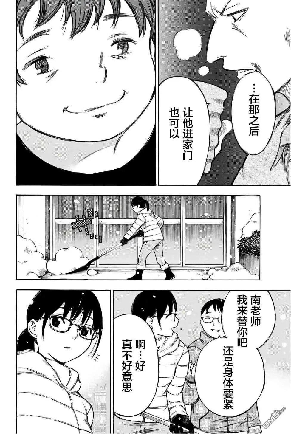 第93话