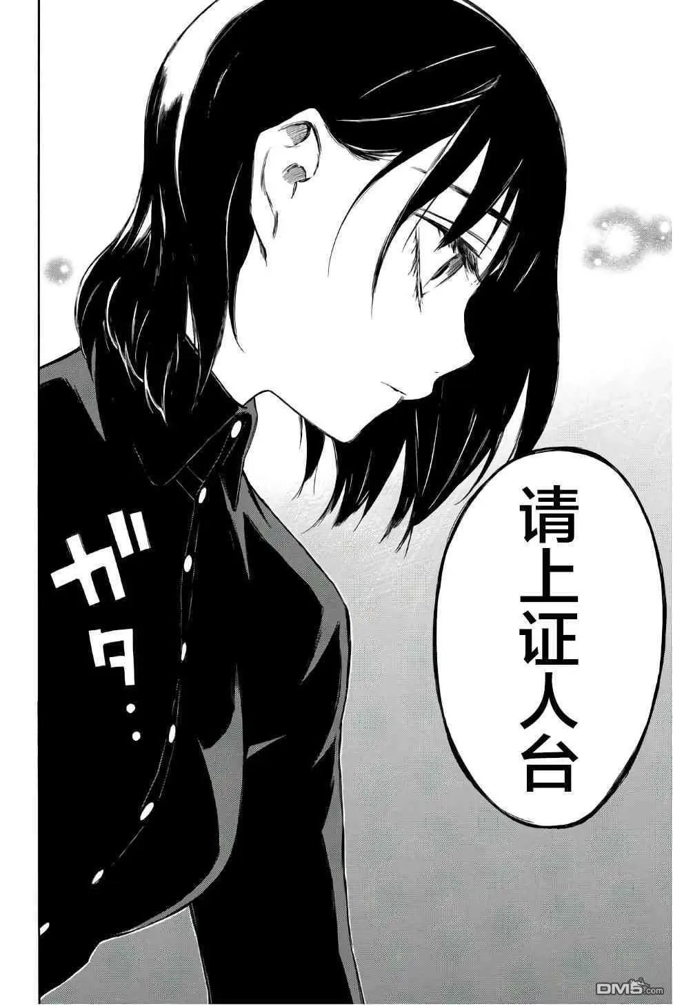第93话