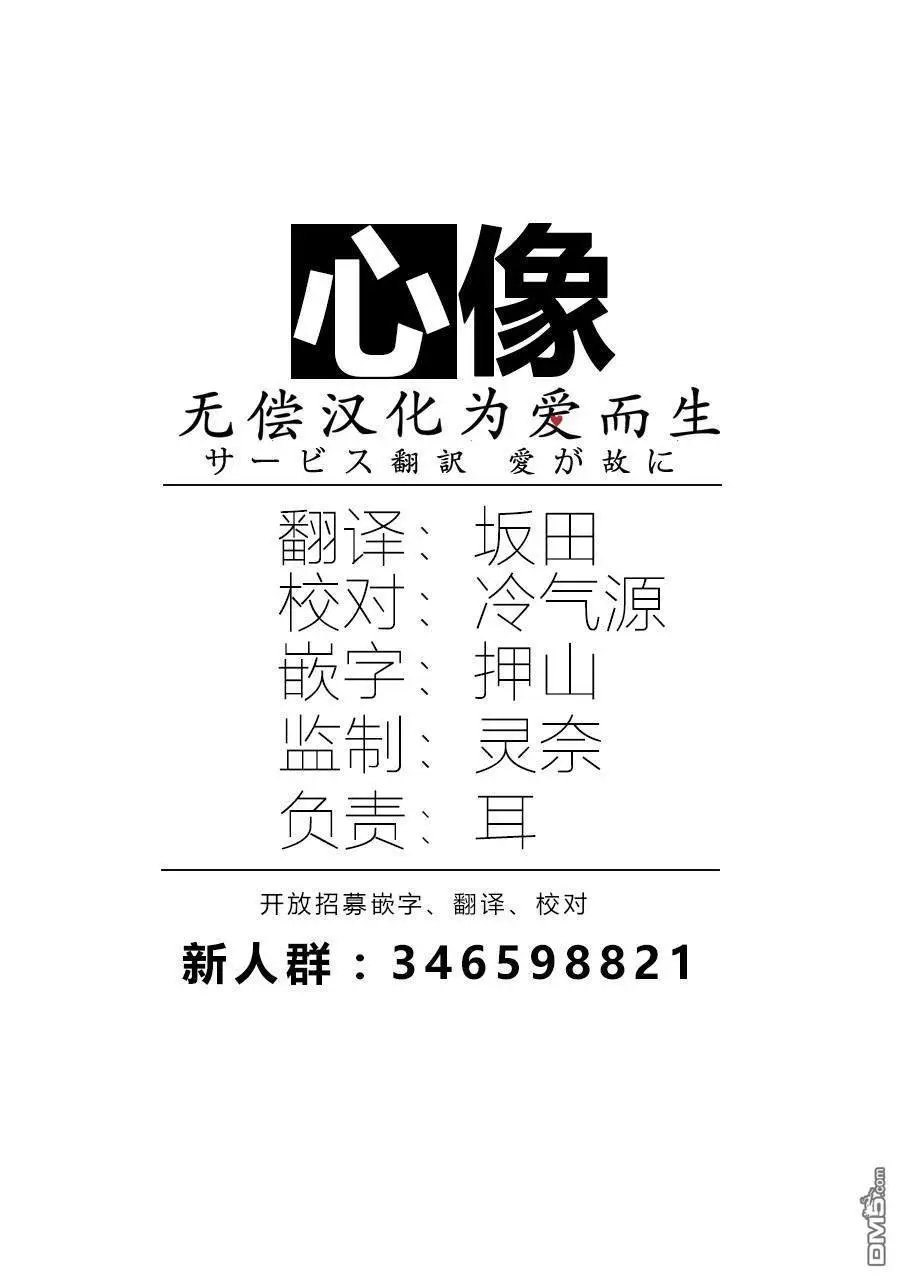 第93话