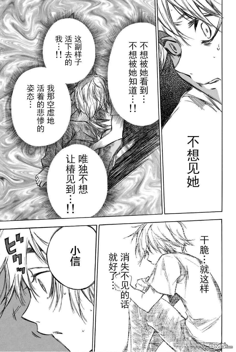 第93话