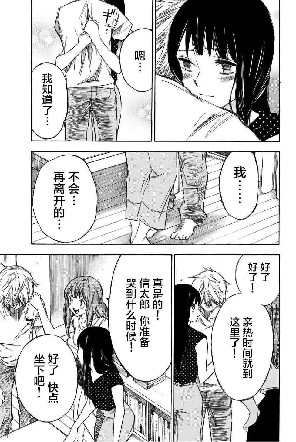 第93话