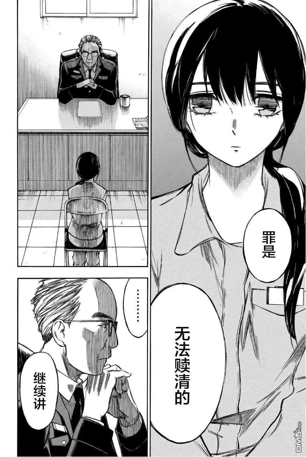 第95话