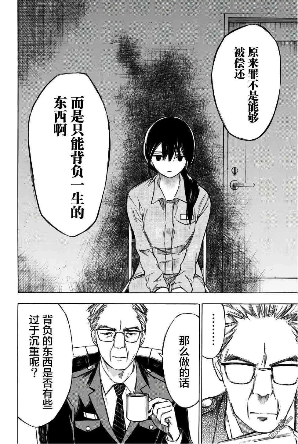 第95话