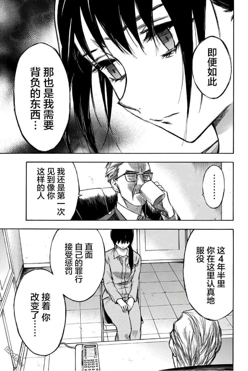 第95话