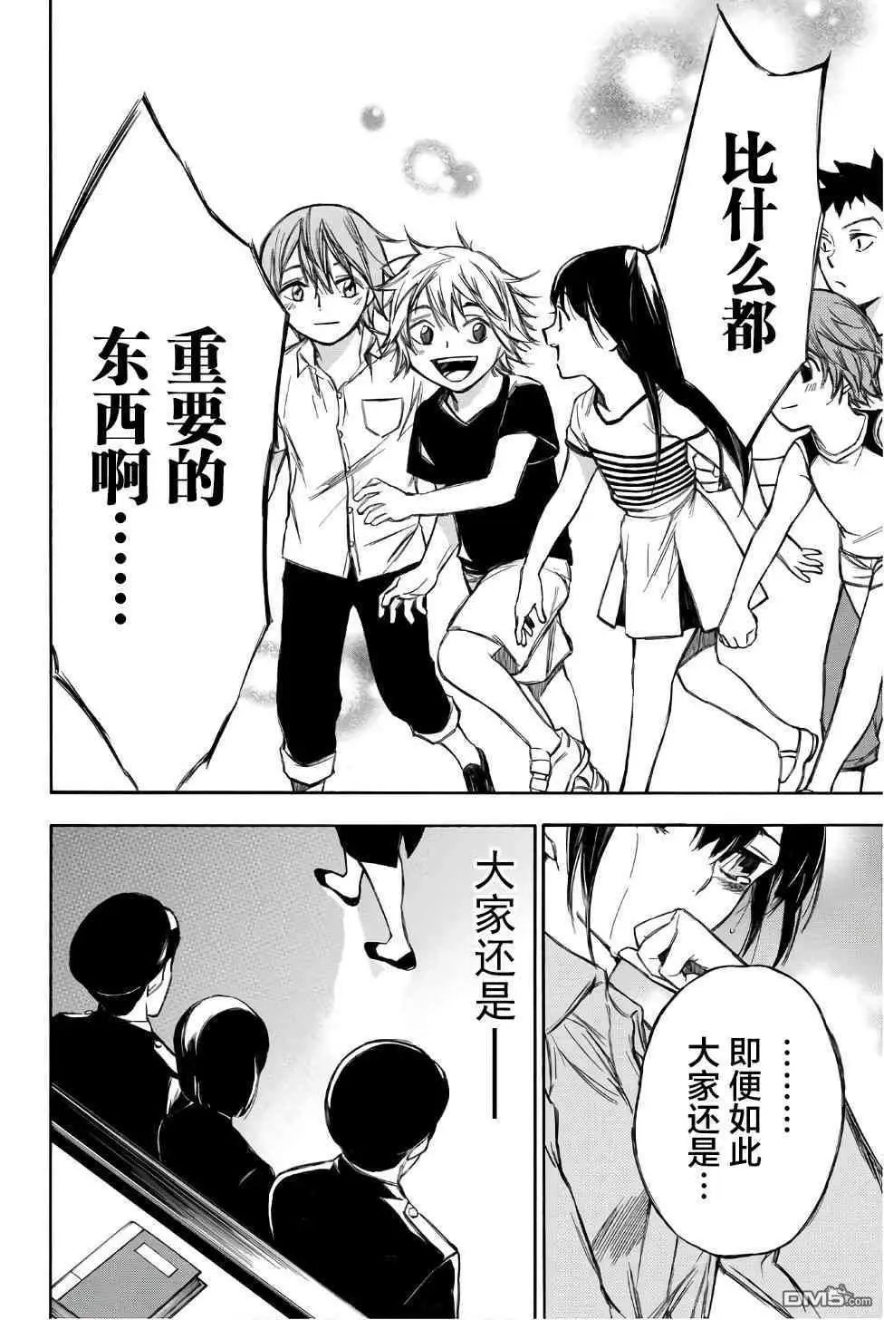 第95话