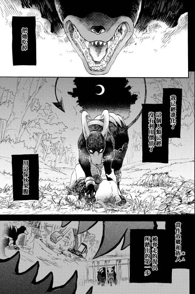 第10回