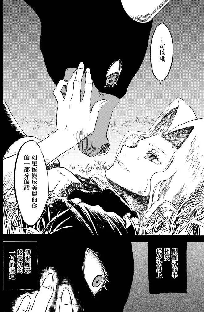 第10回