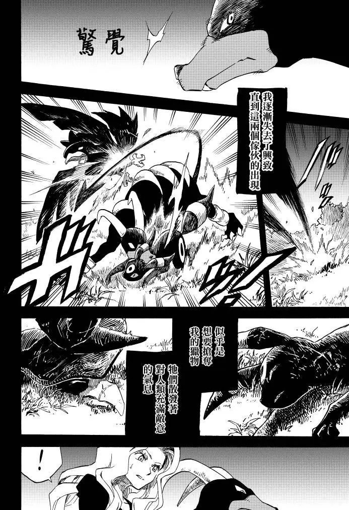 第10回