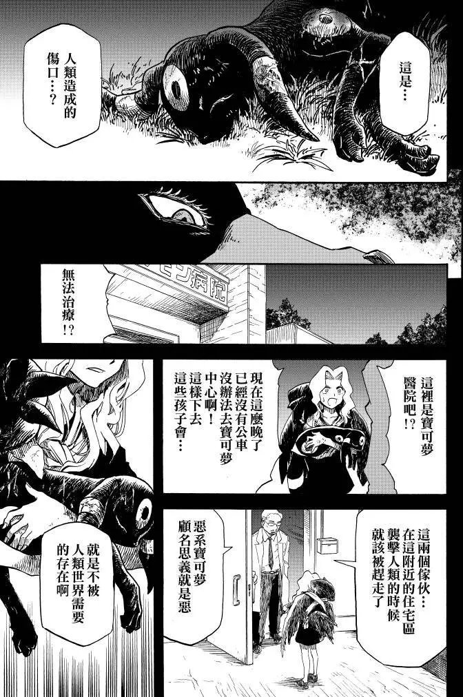 第10回