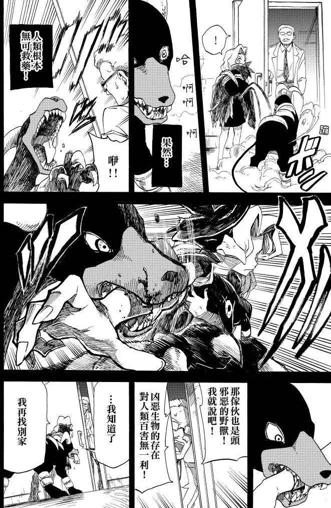 第10回