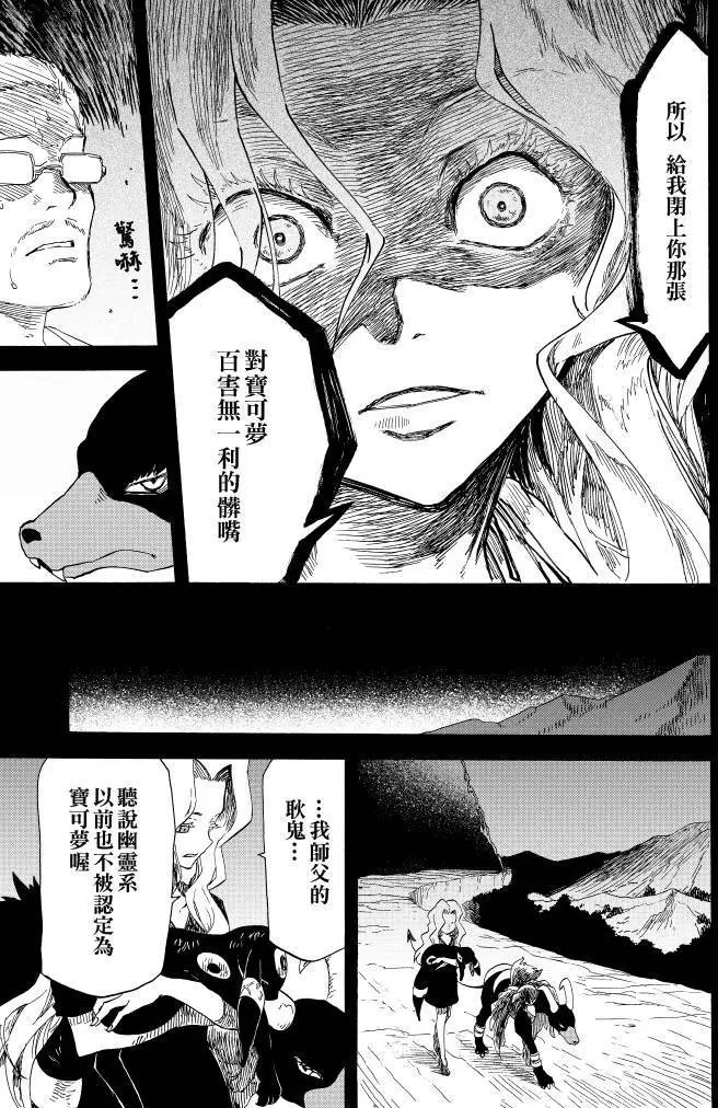 第10回