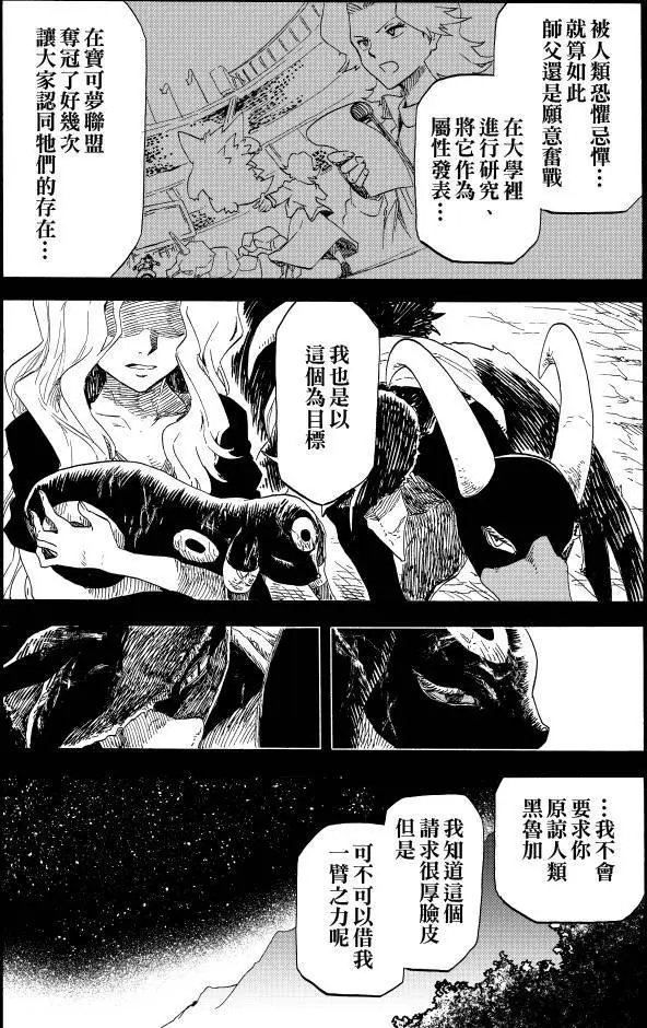 第10回