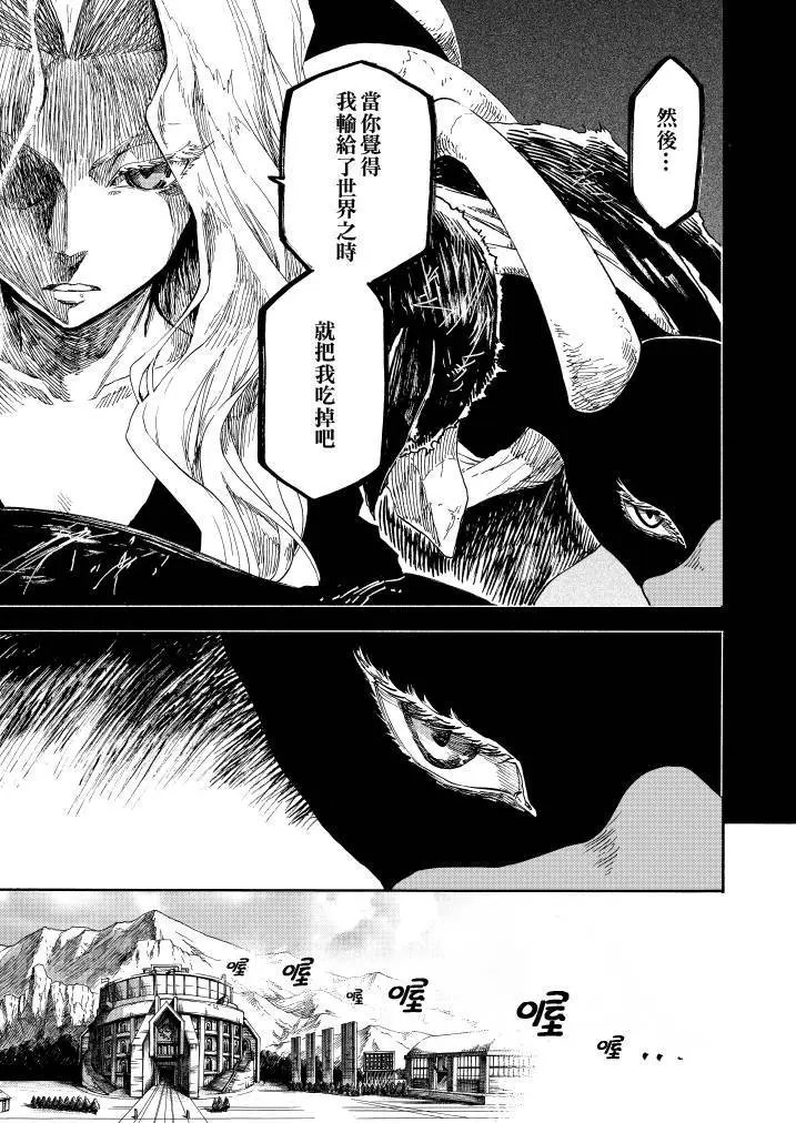 第10回