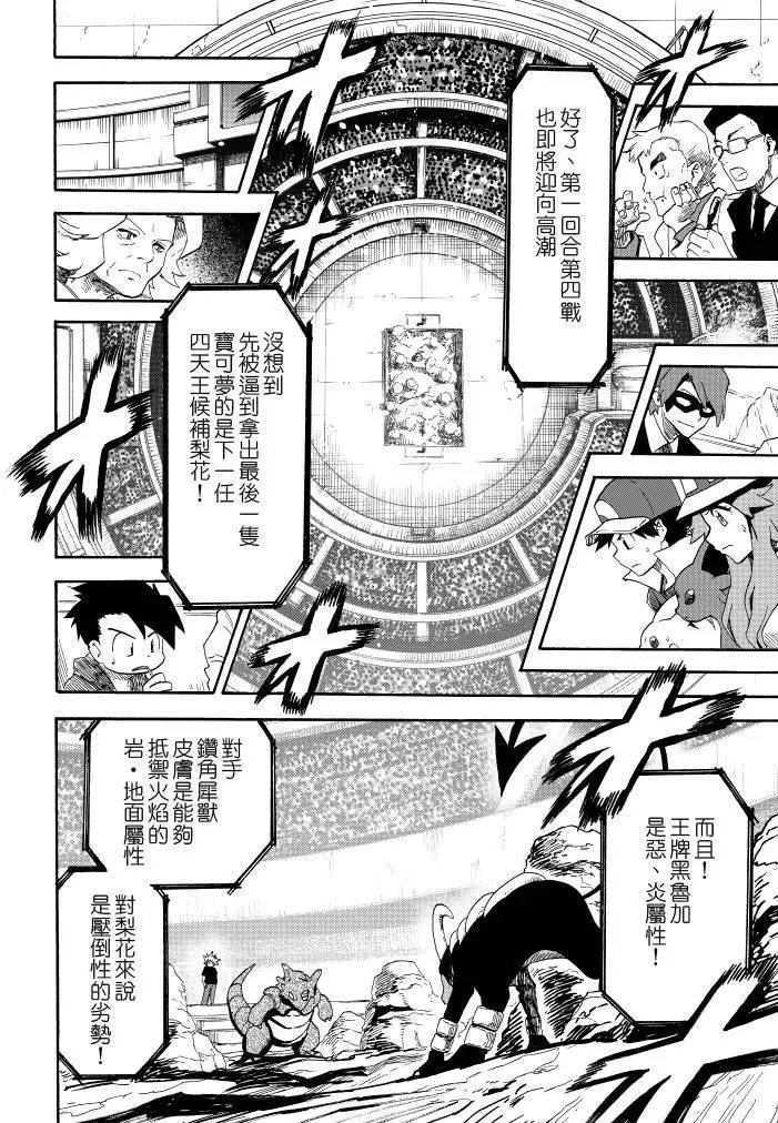 第10回