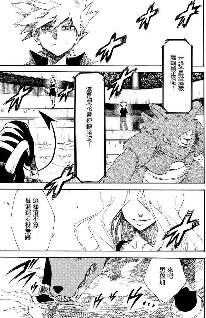 第10回