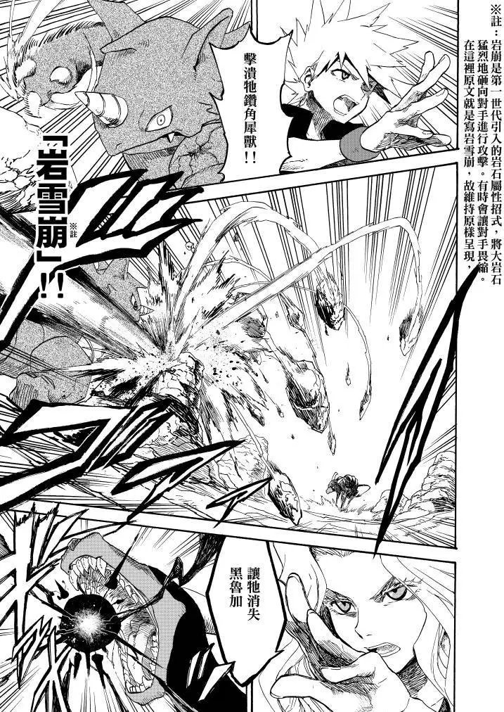 第10回