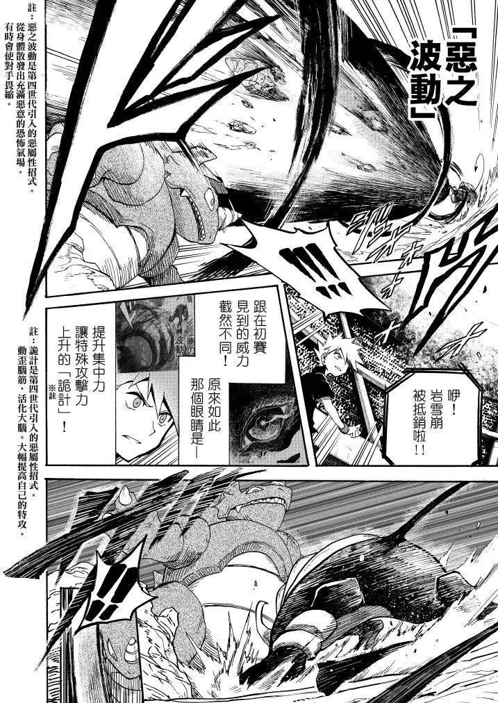 第10回