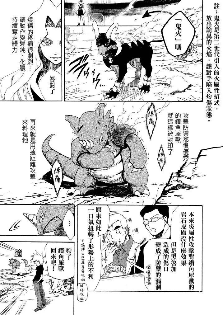 第10回
