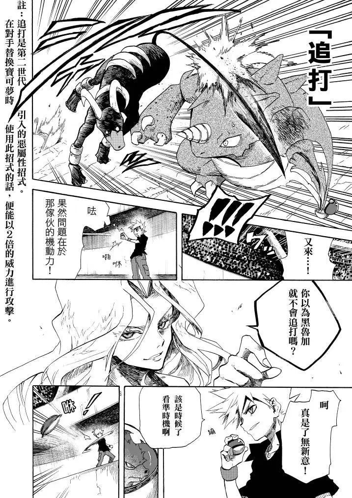 第10回