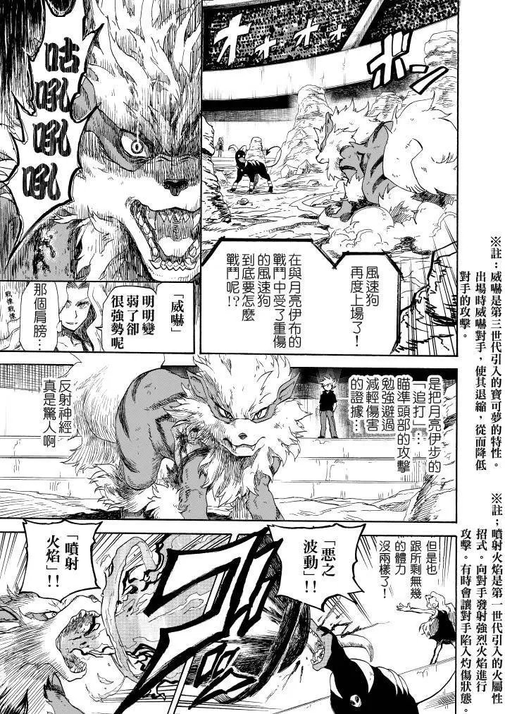 第10回