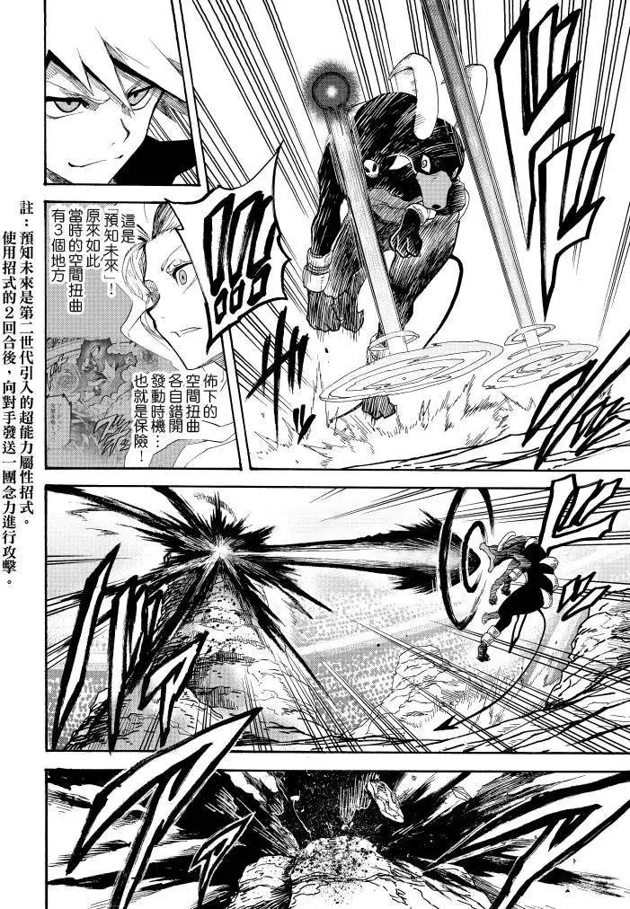 第10回