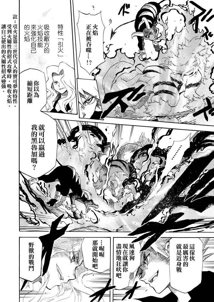 第10回