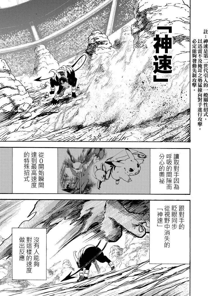 第10回
