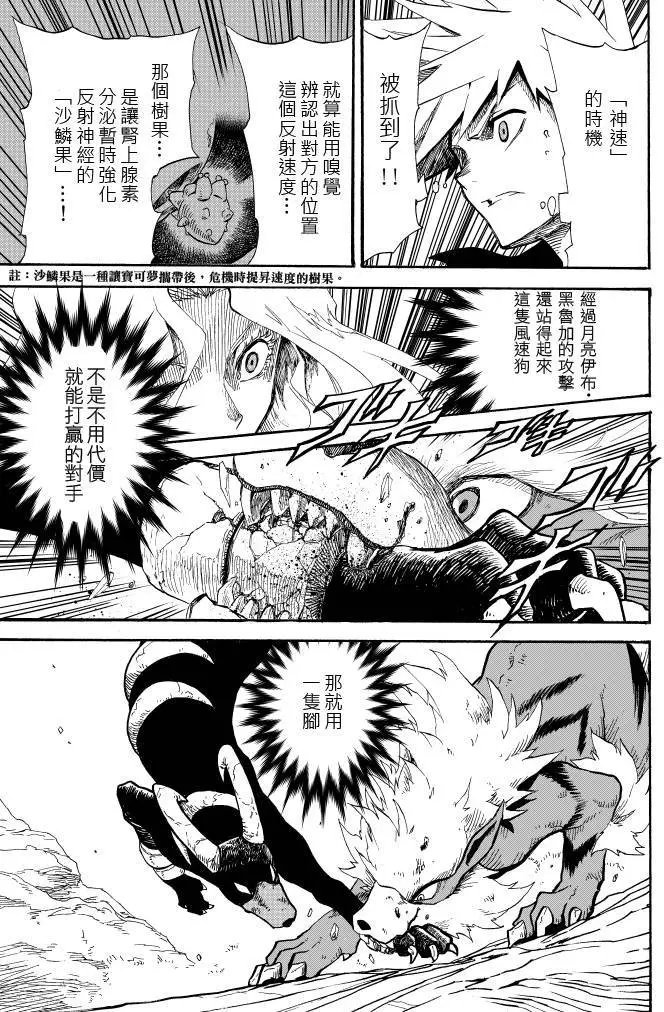 第10回