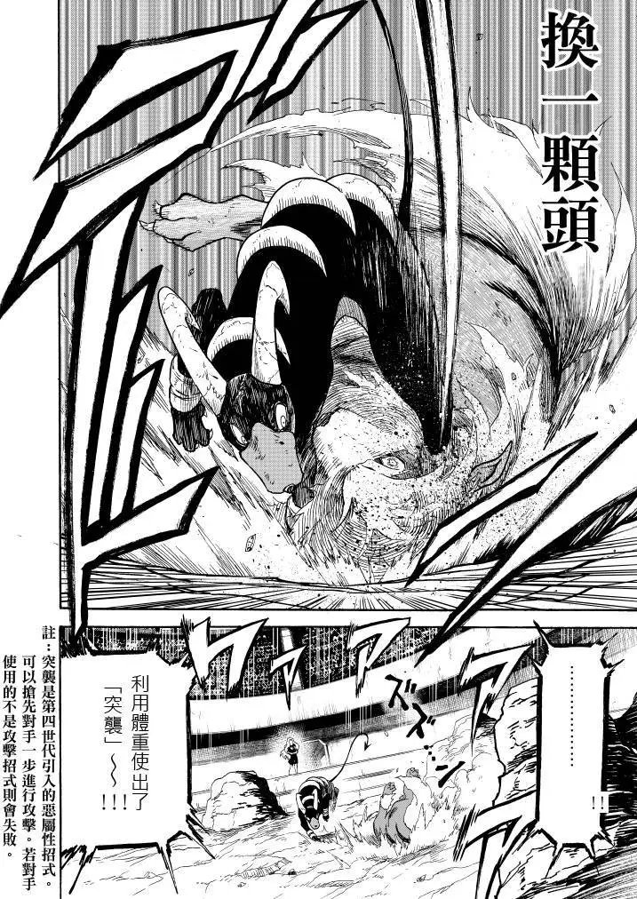 第10回