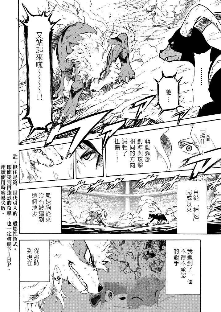 第10回