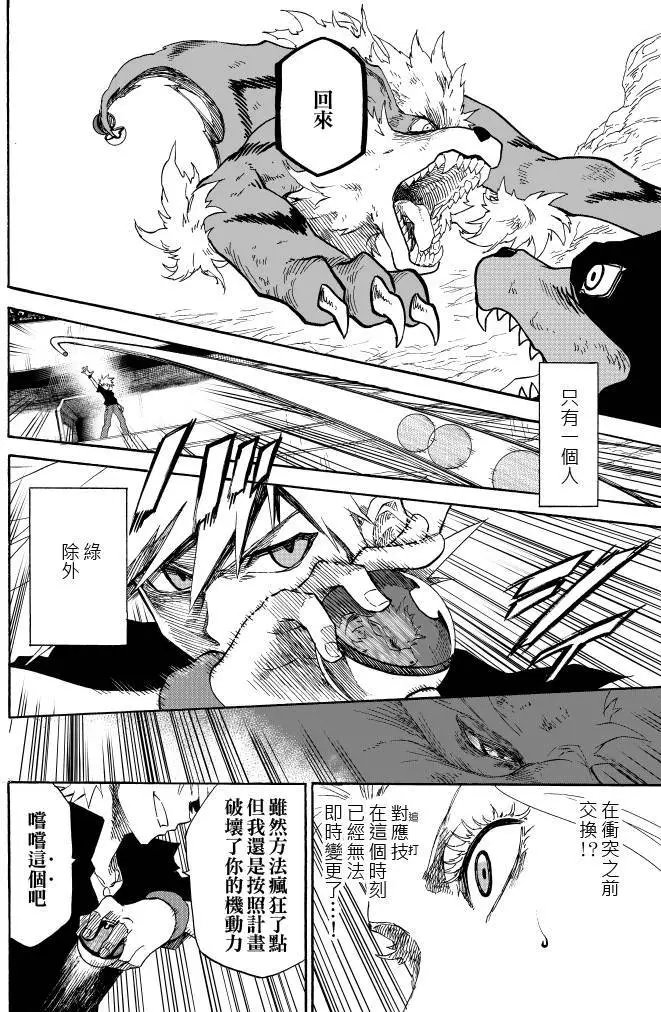 第10回