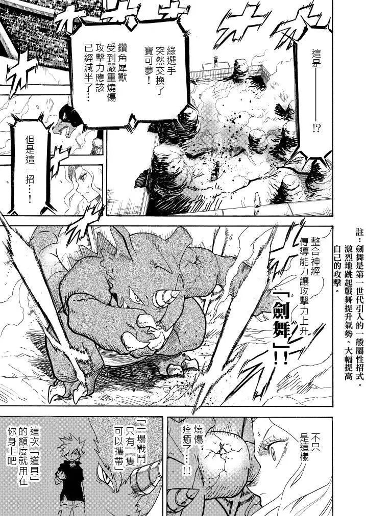 第10回