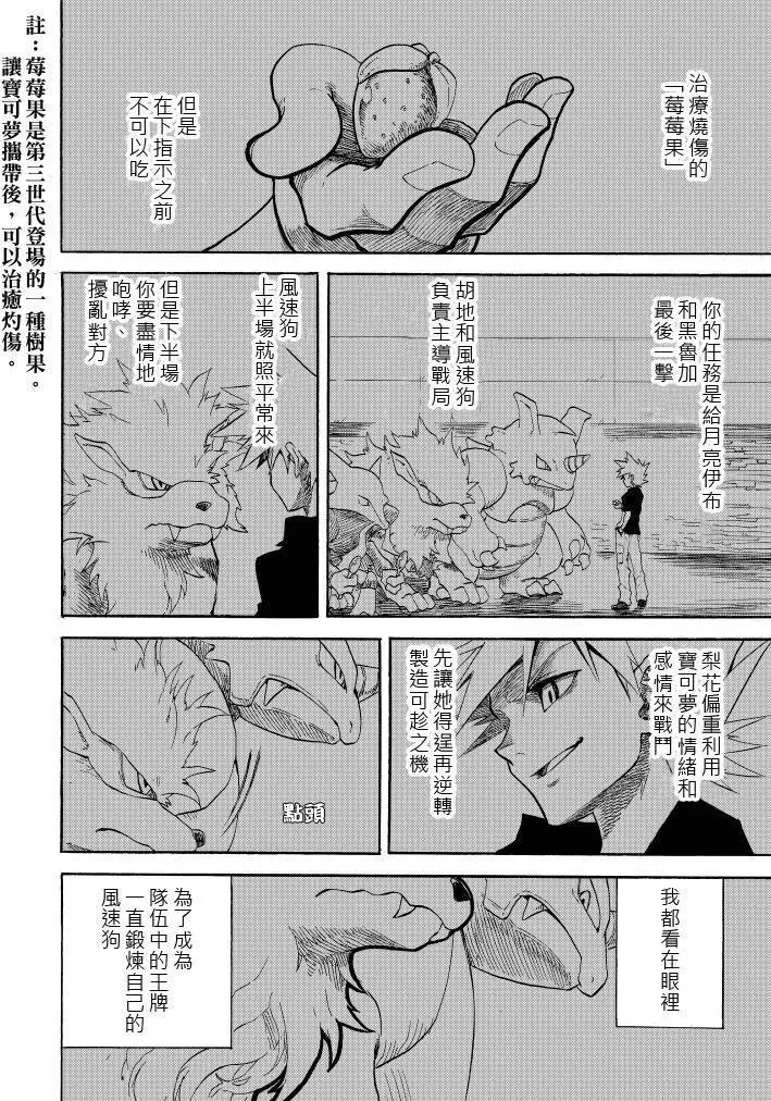 第10回
