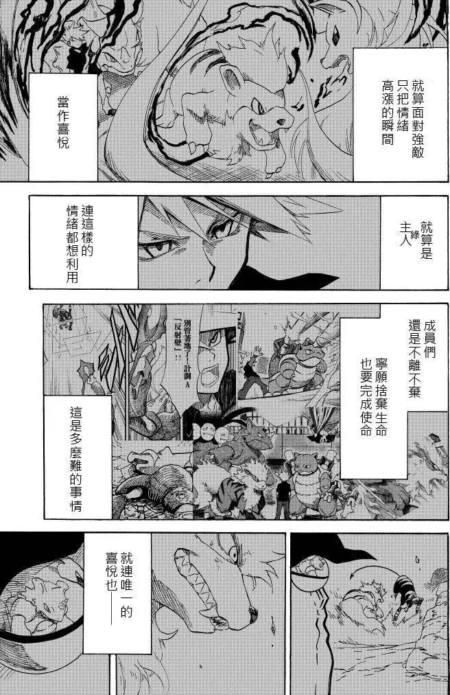 第10回