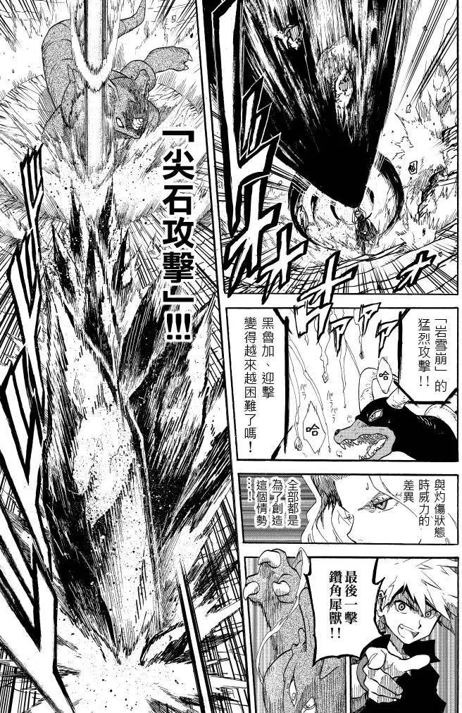第10回