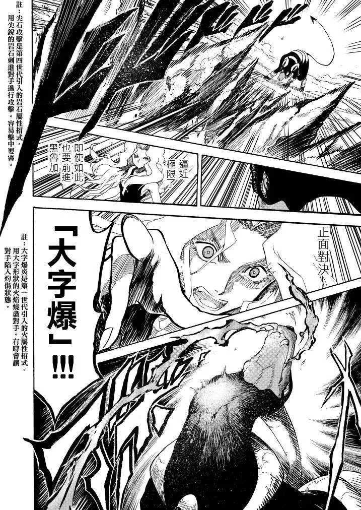 第10回