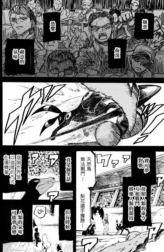 第10回