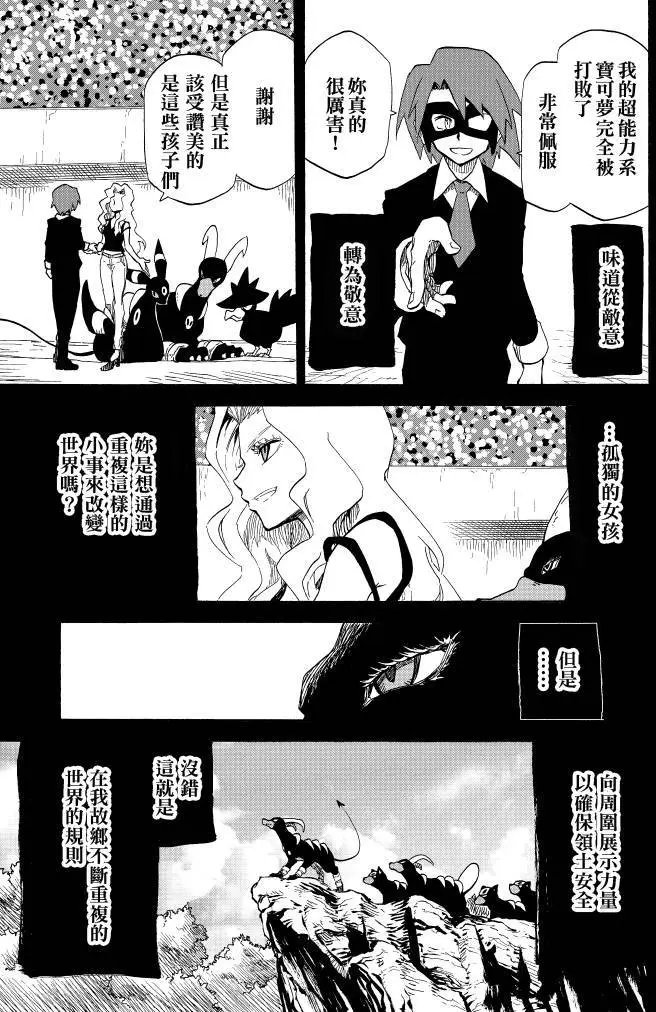第10回