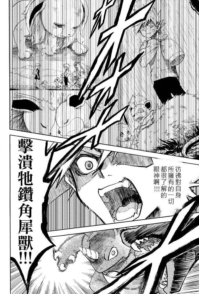 第10回