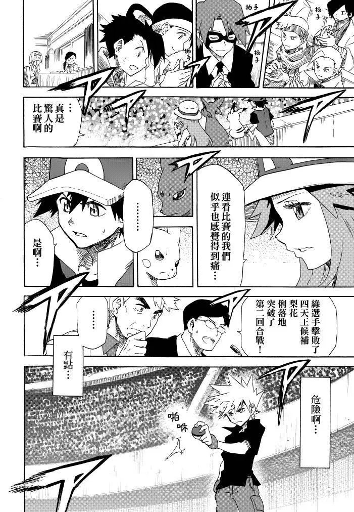 第10回