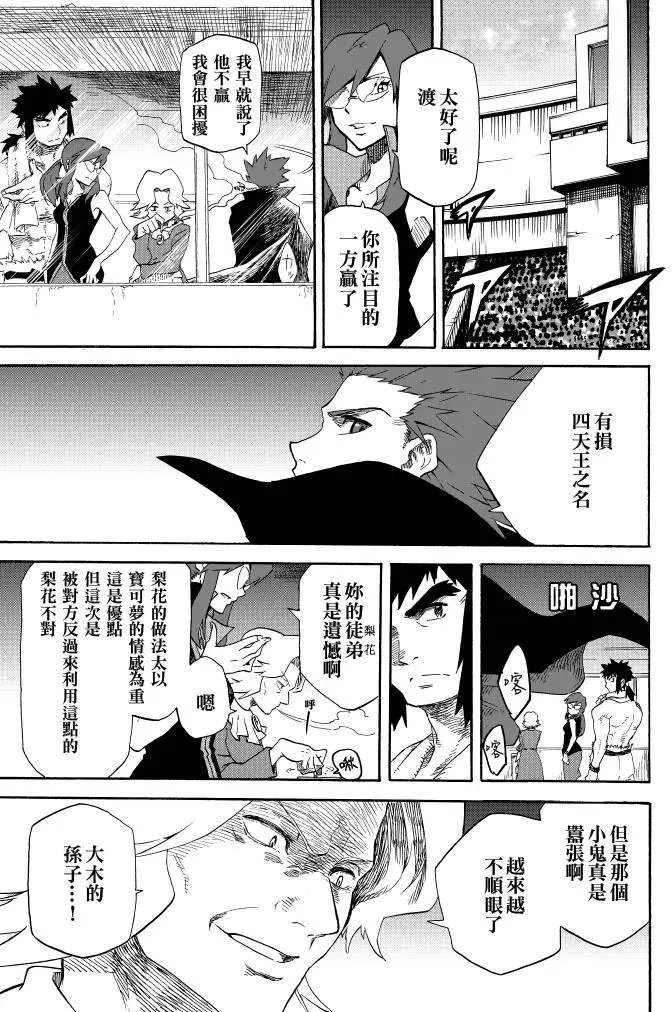 第10回