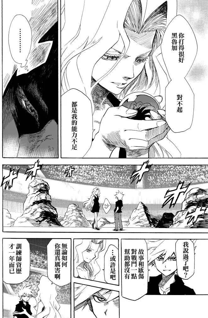 第10回