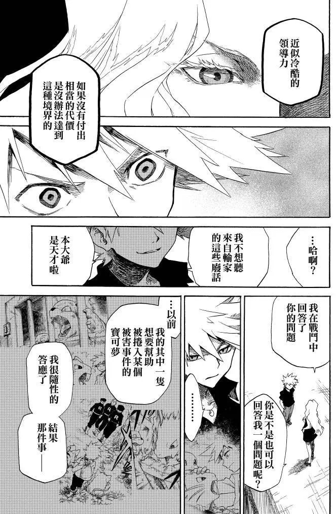 第10回