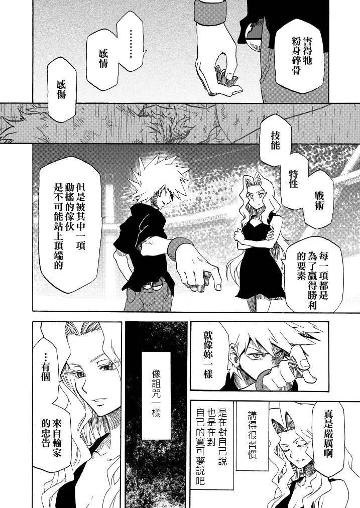第10回